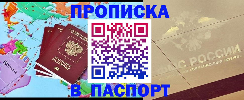 форма 3 в Щёлкино