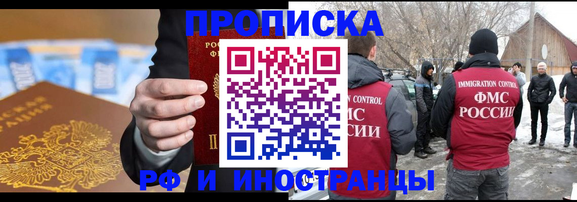 регистрация для дет. сада в Щёлкино